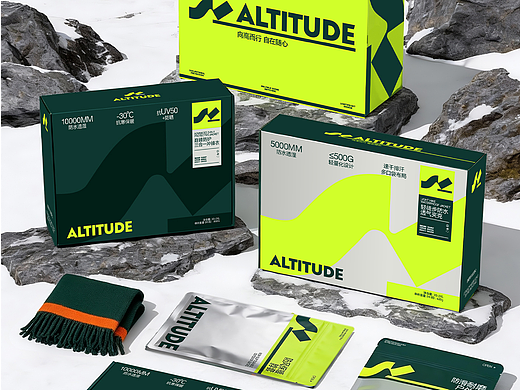 ALTITUDE户外服装品牌设计
