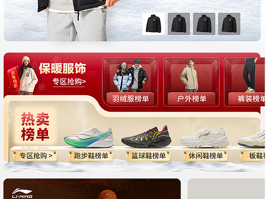 近期作品（个人主页-ZNzMxNDM0OTY=） - 电商 - 站酷设计师meiuao原创素材 - 站酷ZCOOL