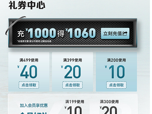 近期作品（个人主页-ZNzMxNDM1MTY=） - 电商 - 站酷设计师meiuao原创素材 - 站酷ZCOOL