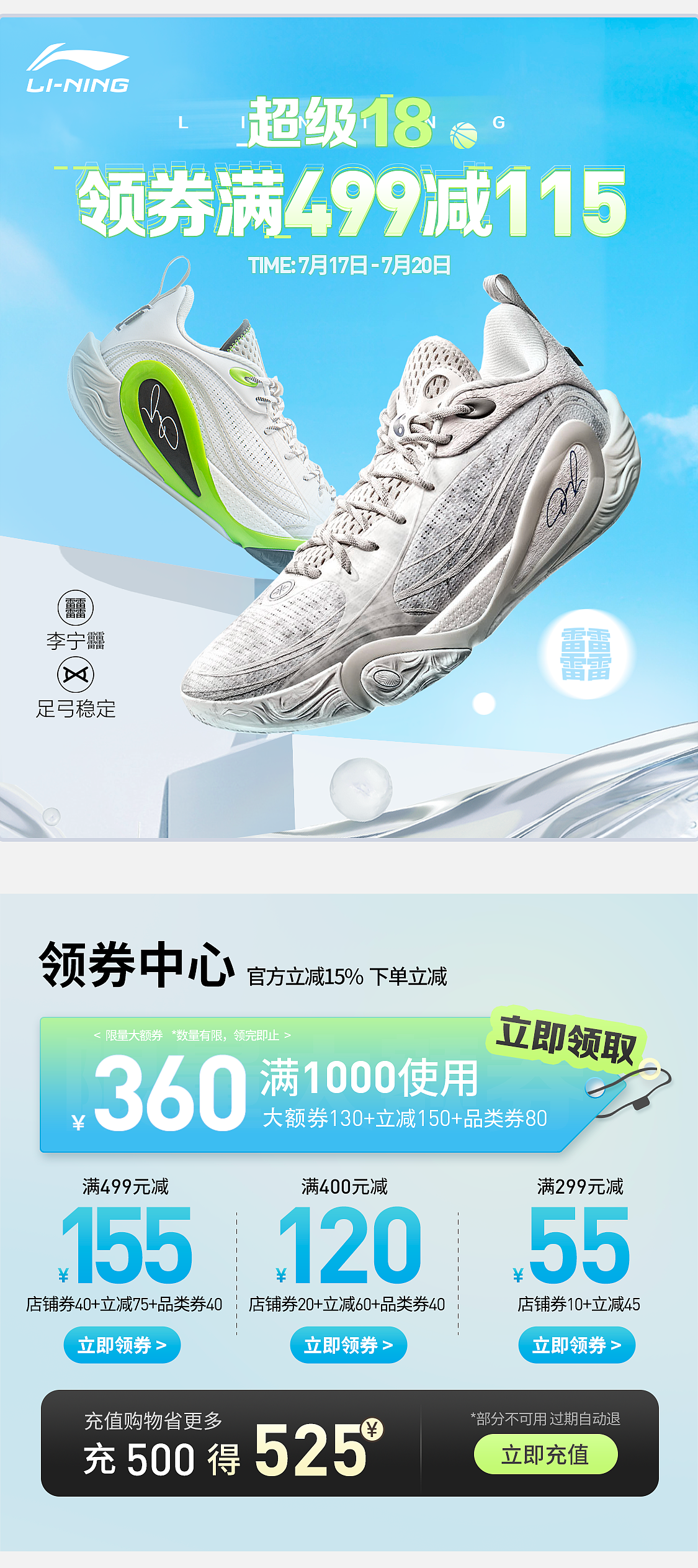 近期作品（图ZNDAyNDk2MDE2） - 电商 - 站酷设计师meiuao原创素材 - 站酷ZCOOL