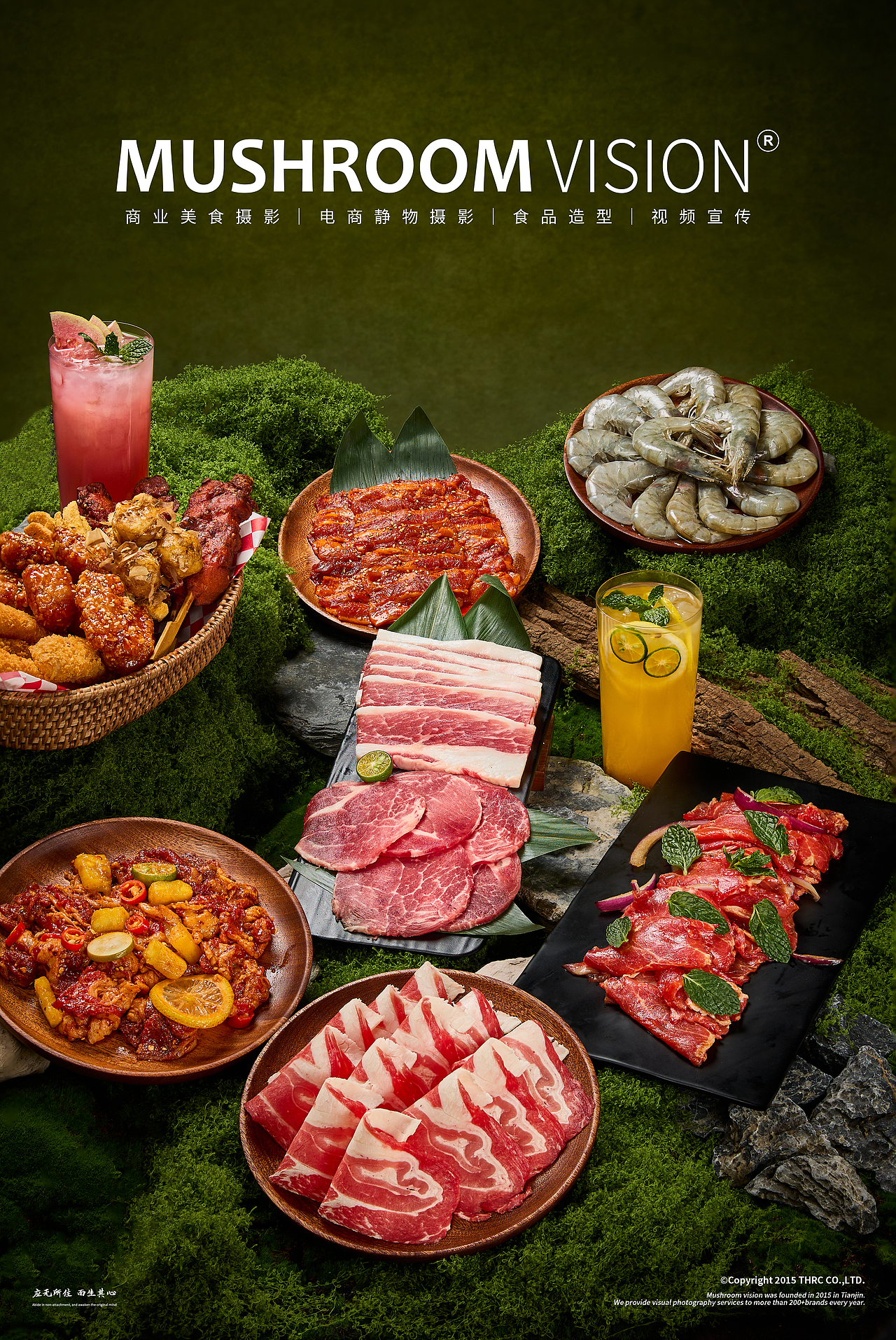 自助烤肉拍摄（图ZNDAyNDk2MjIw） - 美食摄影 - 站酷设计师蘑菇视觉MUSHROOM原创素材 - 站酷ZCOOL