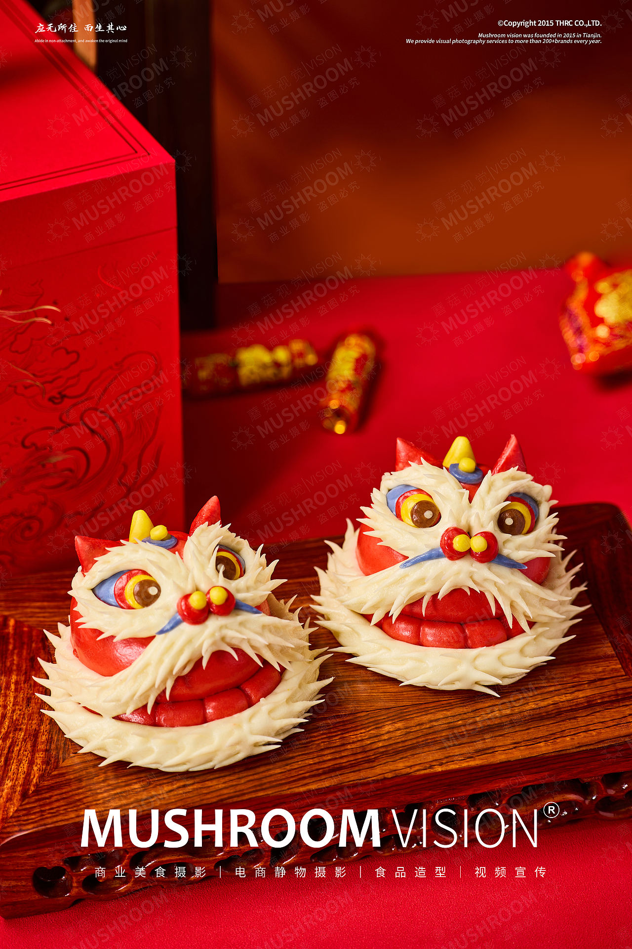 花馍新年氛围拍摄（图ZNDAyNDk2ODQw） - 美食摄影 - 站酷设计师蘑菇视觉MUSHROOM原创素材 - 站酷ZCOOL