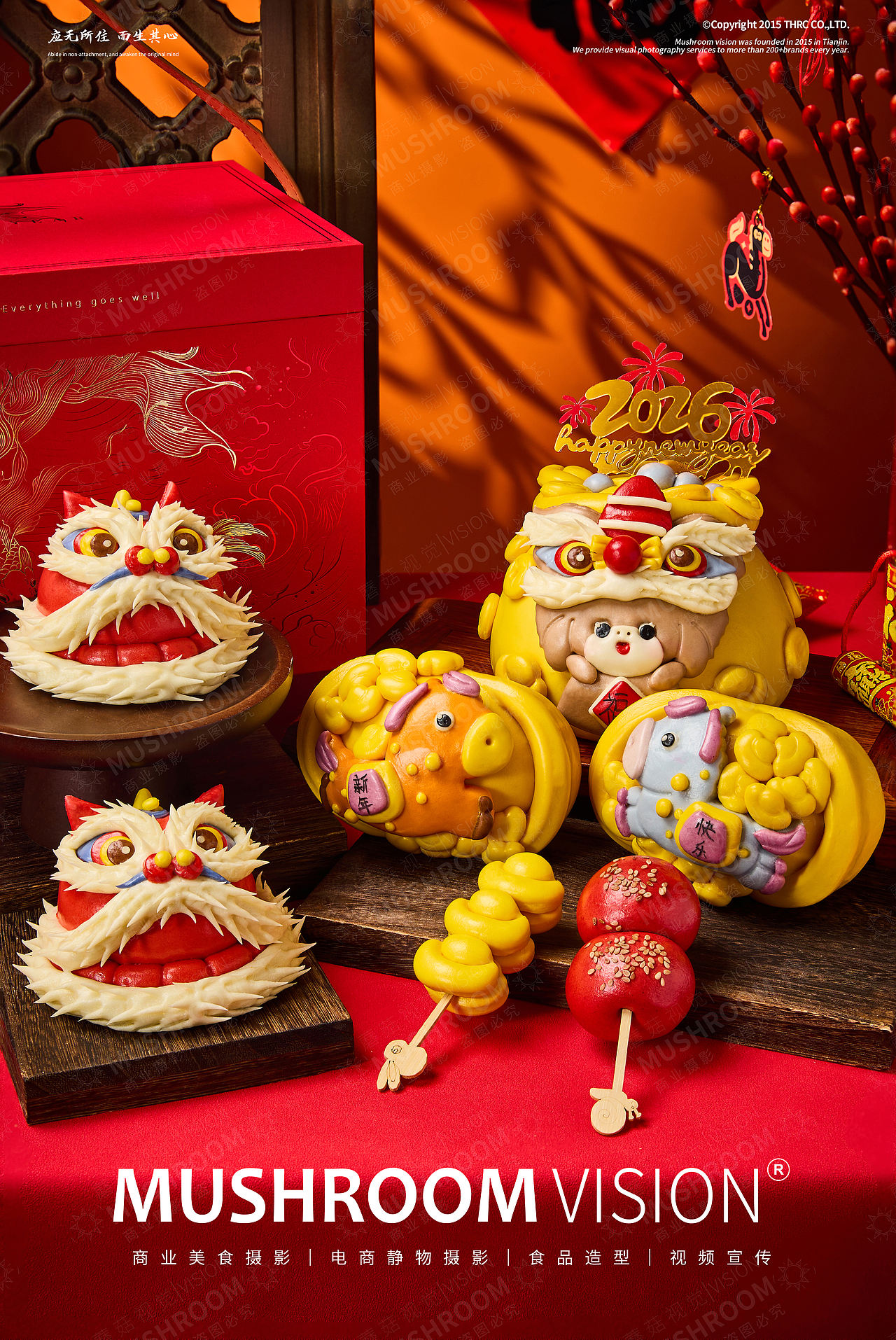 花馍新年氛围拍摄（图ZNDAyNDk2ODIw） - 美食摄影 - 站酷设计师蘑菇视觉MUSHROOM原创素材 - 站酷ZCOOL