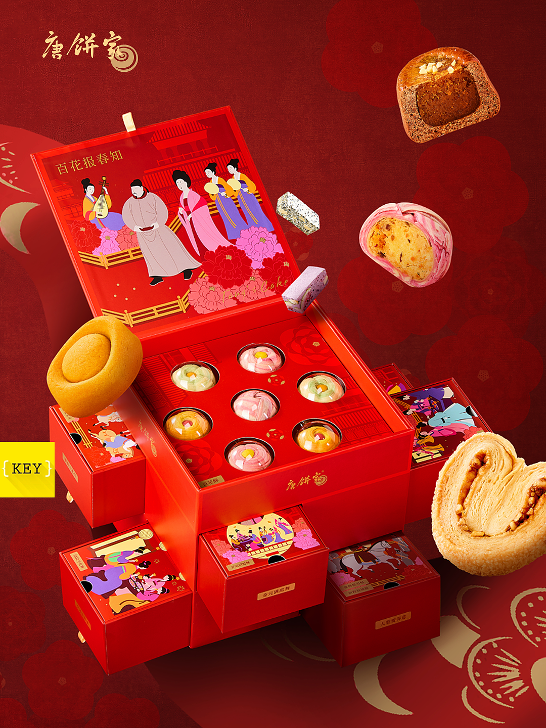 {KEY&唐饼家}：马年唐风构建新春礼赠价值新范式（图ZNDAyNDk2NTI0） - 包装 - 站酷设计师奎燕品牌创新社原创素材 - 站酷ZCOOL