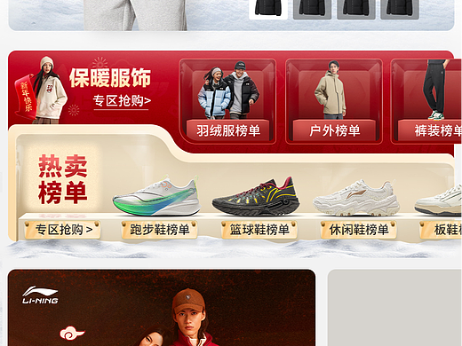 近期作品（个人主页-ZNzMxNDM2Mjg=） - 电商 - 站酷设计师meiuao原创素材 - 站酷ZCOOL