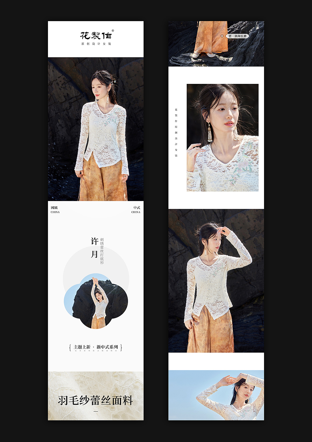 「详情页」花制作（图ZNDAyNDk4ODcy） - 电商 - 站酷设计师zyyyyy3原创素材 - 站酷ZCOOL