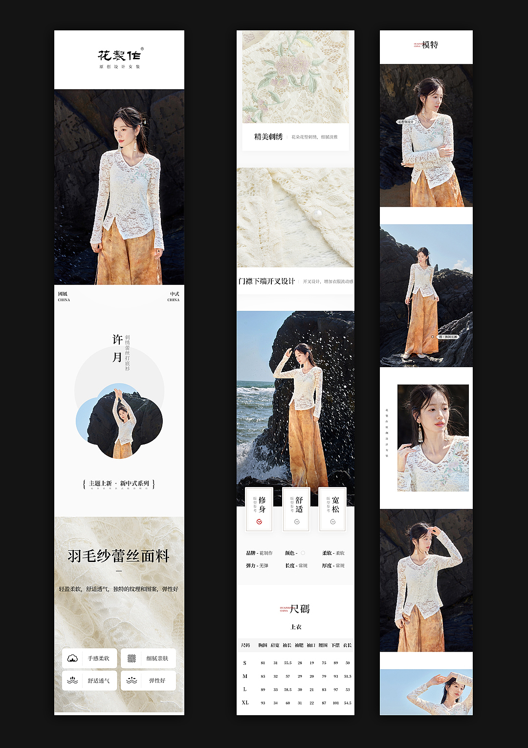 「详情页」花制作（图ZNDAyNDk4ODc2） - 电商 - 站酷设计师zyyyyy3原创素材 - 站酷ZCOOL