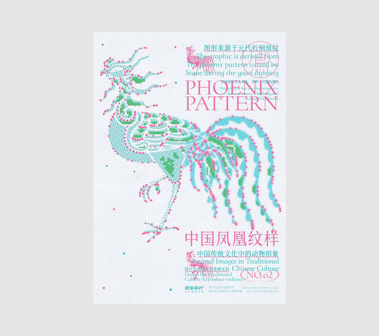 庄与设计100张海报设计合集（图ZNDAyNDk5MjU2） - 海报 - 站酷设计师庄与设计原创素材 - 站酷ZCOOL