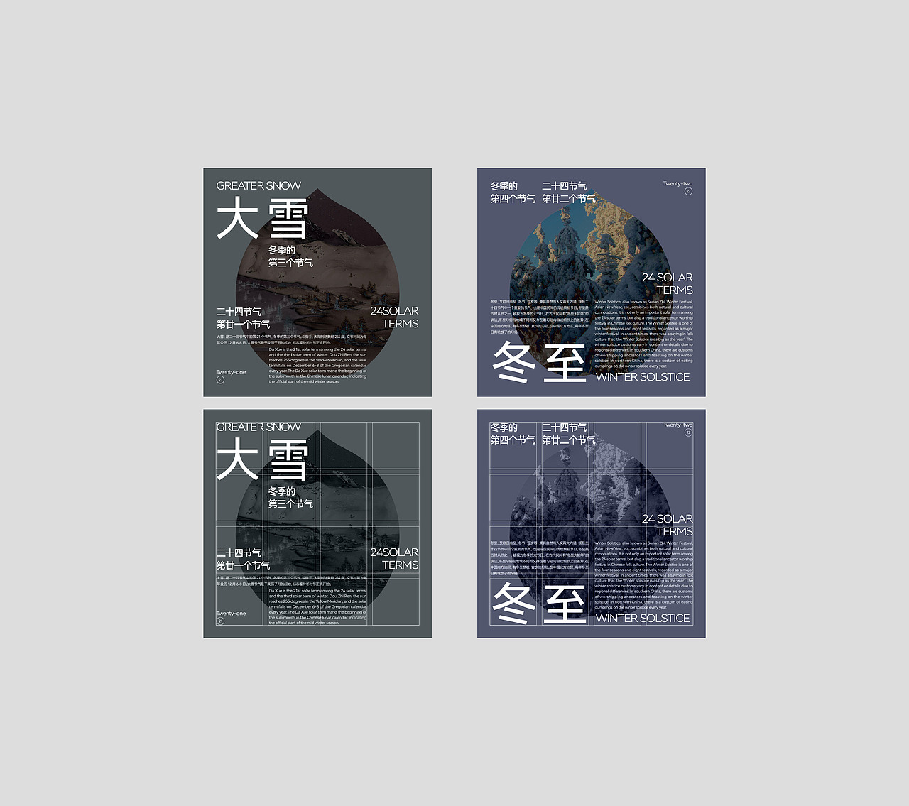 庄与设计100张海报设计合集（图ZNDAyNDk5Mzg0） - 海报 - 站酷设计师庄与设计原创素材 - 站酷ZCOOL
