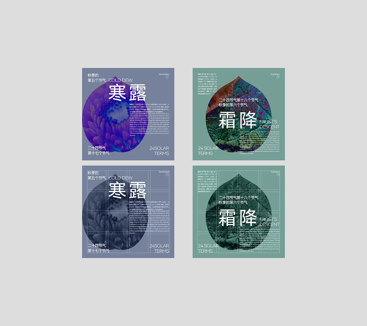 庄与设计100张海报设计合集（图ZNDAyNDk5Mzky） - 海报 - 站酷设计师庄与设计原创素材 - 站酷ZCOOL
