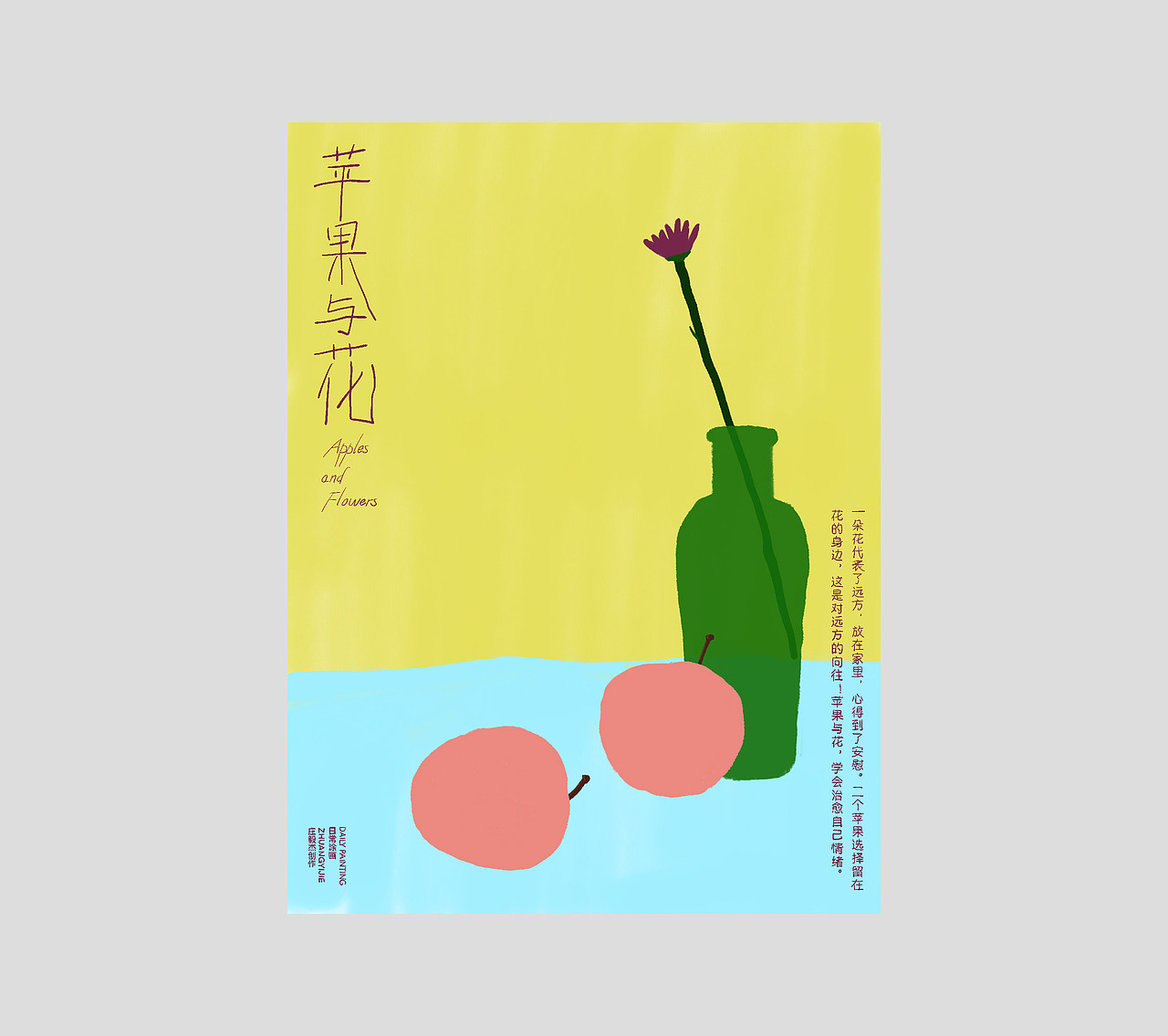 庄与设计100张海报设计合集（图ZNDAyNDk5Njcy） - 海报 - 站酷设计师庄与设计原创素材 - 站酷ZCOOL