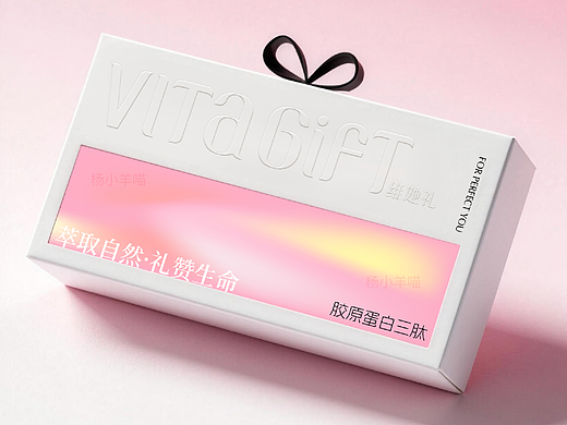 女性保健品包装设计