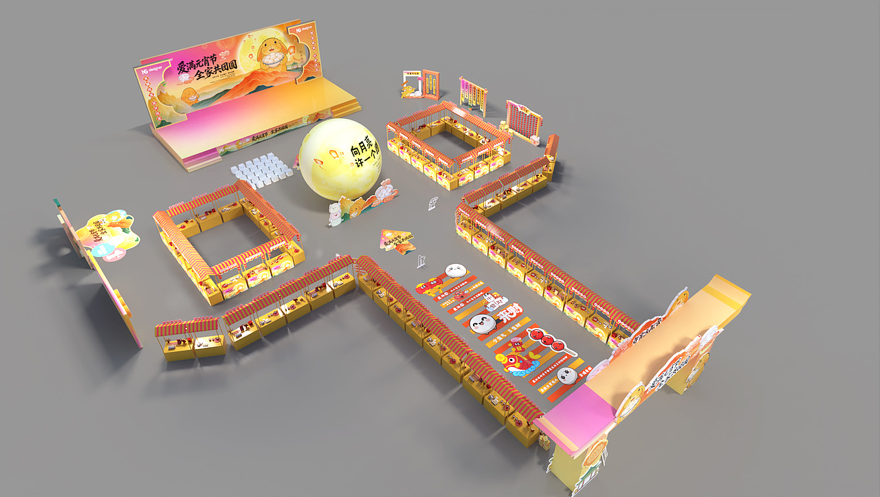 马年元宵节美陈（图ZNDAyNTAwNTY4） - 其他三维 - 站酷设计师信田光原创素材 - 站酷ZCOOL
