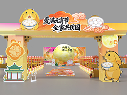 马年元宵节美陈