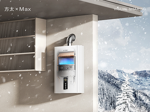 方太平衡式热水器-三维渲染电商详情视觉分享-MAX传媒