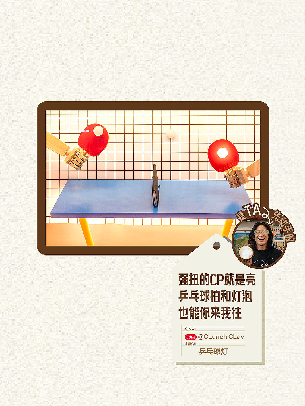 小红书家居 「是TA先动手的！」地铁站装置展（图ZNDAyNTAxNTAw） - 展陈设计 - 站酷设计师不是美术馆原创素材 - 站酷ZCOOL