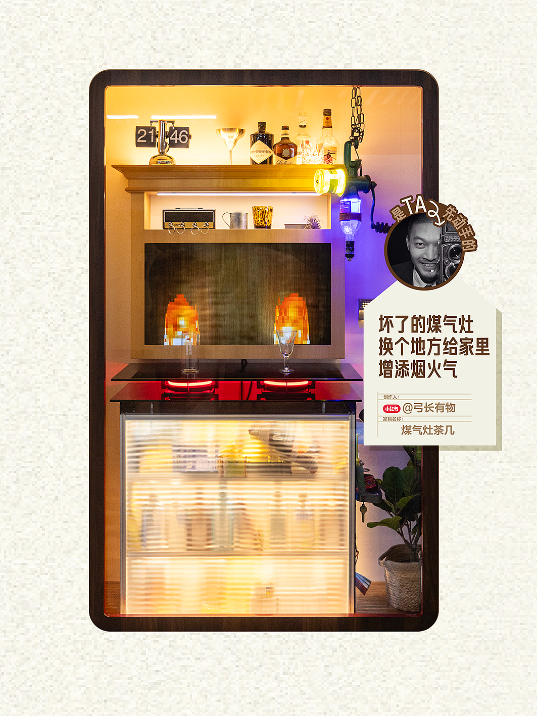 小红书家居 「是TA先动手的！」地铁站装置展（图ZNDAyNTAxNTY0） - 展陈设计 - 站酷设计师不是美术馆原创素材 - 站酷ZCOOL