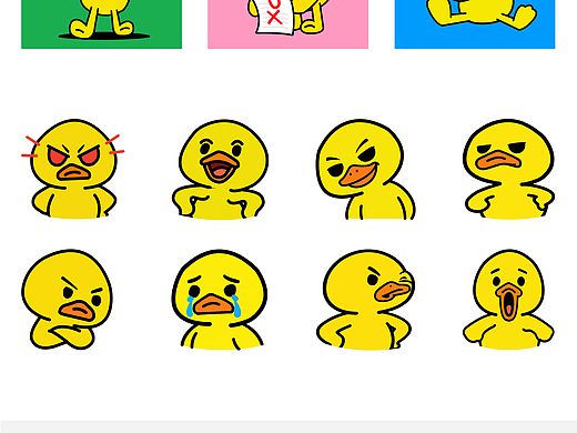 ??暴沖鴨表情包 + 周邊設(shè)計(jì)全案