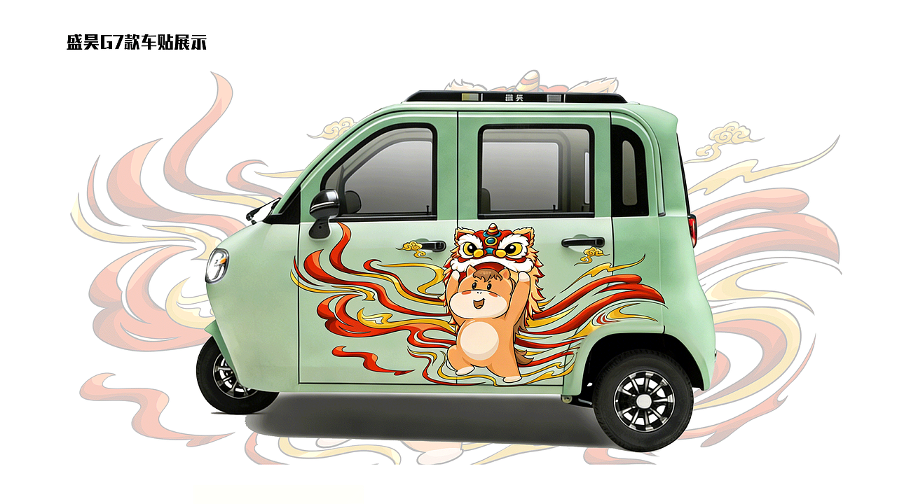 国风车贴（图ZNDAyNTAyNTI4） - 机械/交通 - 站酷设计师Lunergy灵曦原创素材 - 站酷ZCOOL