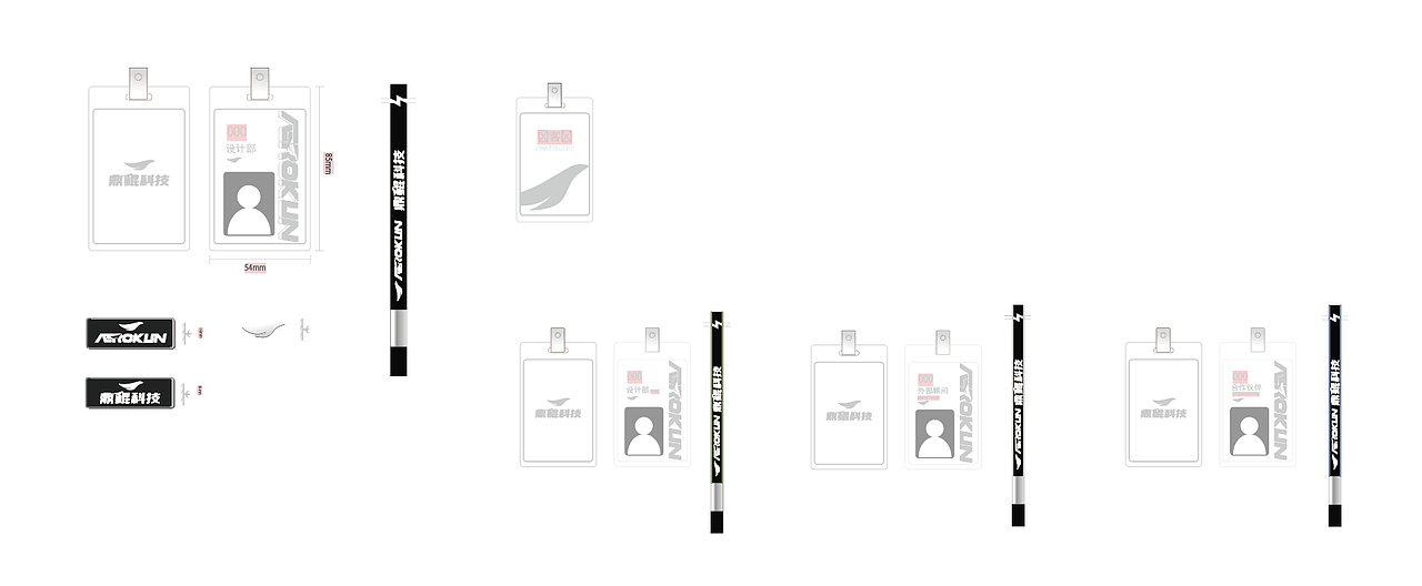 工牌及衍生品设计（图ZNDAyNTA0MjQw） - 其他平面 - 站酷设计师小狗挂件原创素材 - 站酷ZCOOL