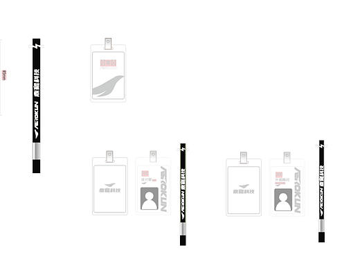 工牌及衍生品设计