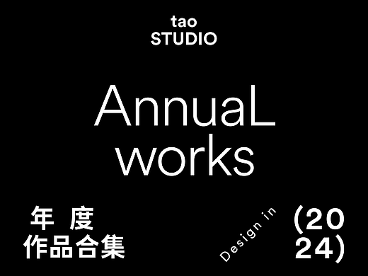 品牌设计作品合集