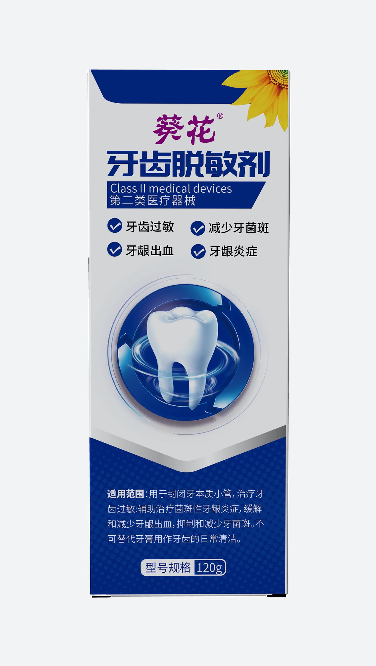 保健品包装设计（图ZNDAyNTA1MDcy） - 其他 - 站酷设计师乐五优原创素材 - 站酷ZCOOL