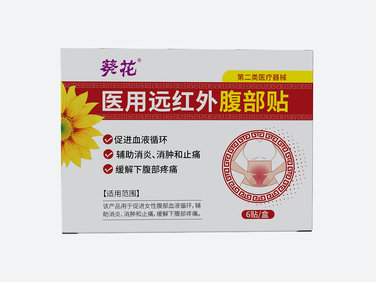 保健品包装设计（图ZNDAyNTA1MDky） - 其他 - 站酷设计师乐五优原创素材 - 站酷ZCOOL