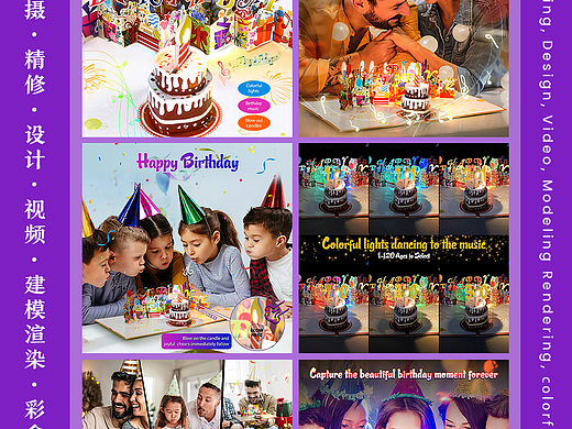 立体生日贺卡亚马逊主副图高级A+页面高坑拍摄来个案例