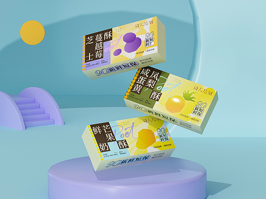 糕点 包装全案设计 | 原创食品包装/logo/三维 | 零食