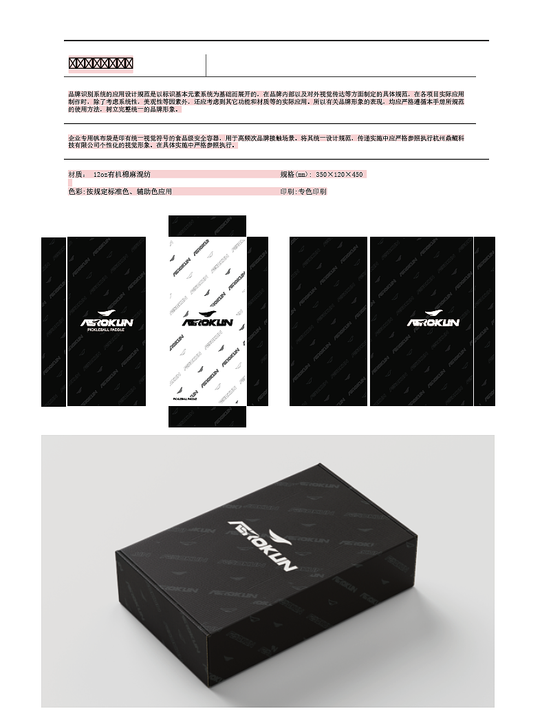 工牌及衍生品设计（图ZNDAyNTA3ODEy） - 其他平面 - 站酷设计师小狗挂件原创素材 - 站酷ZCOOL