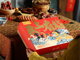 知味观-马上有福（新年）