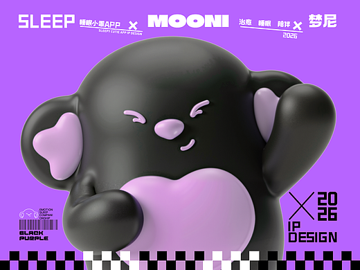 一个会织好梦的梦团兽| 陪伴型IP「梦尼」的治愈梦乡