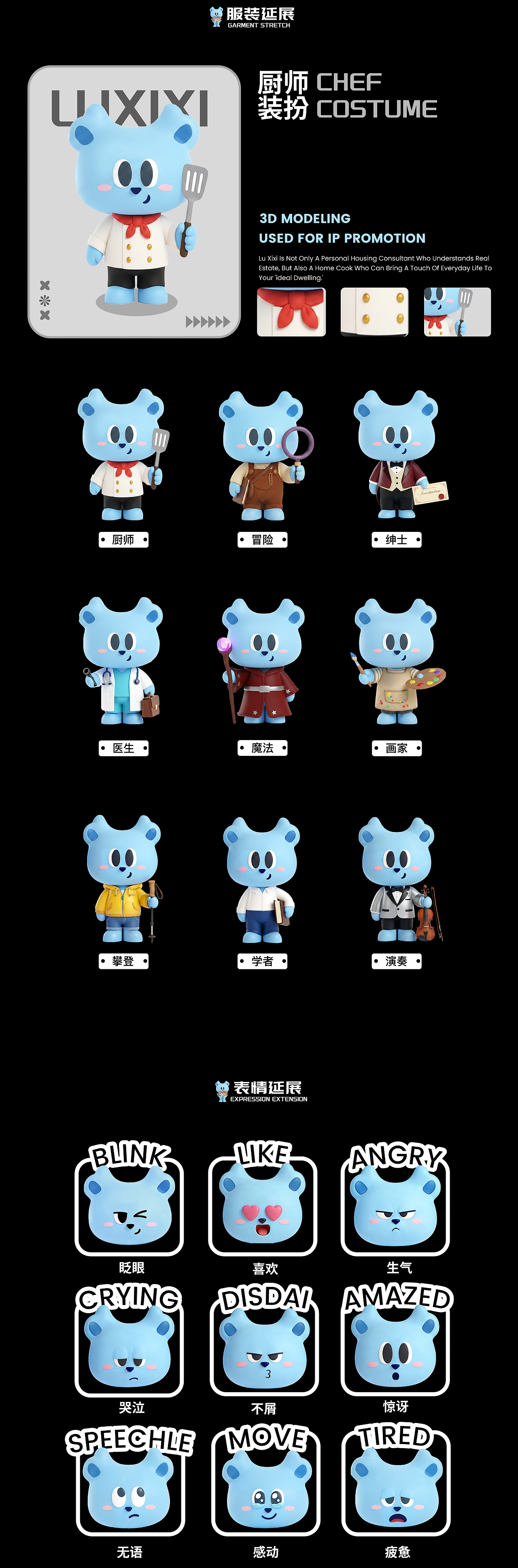 一只为“家”服务的鹿宝｜小鹿选房IP「鹿栖栖」的日常（图ZNDAyNTEwMzQw） - 其他UI - 站酷设计师小雨点點點原创素材 - 站酷ZCOOL