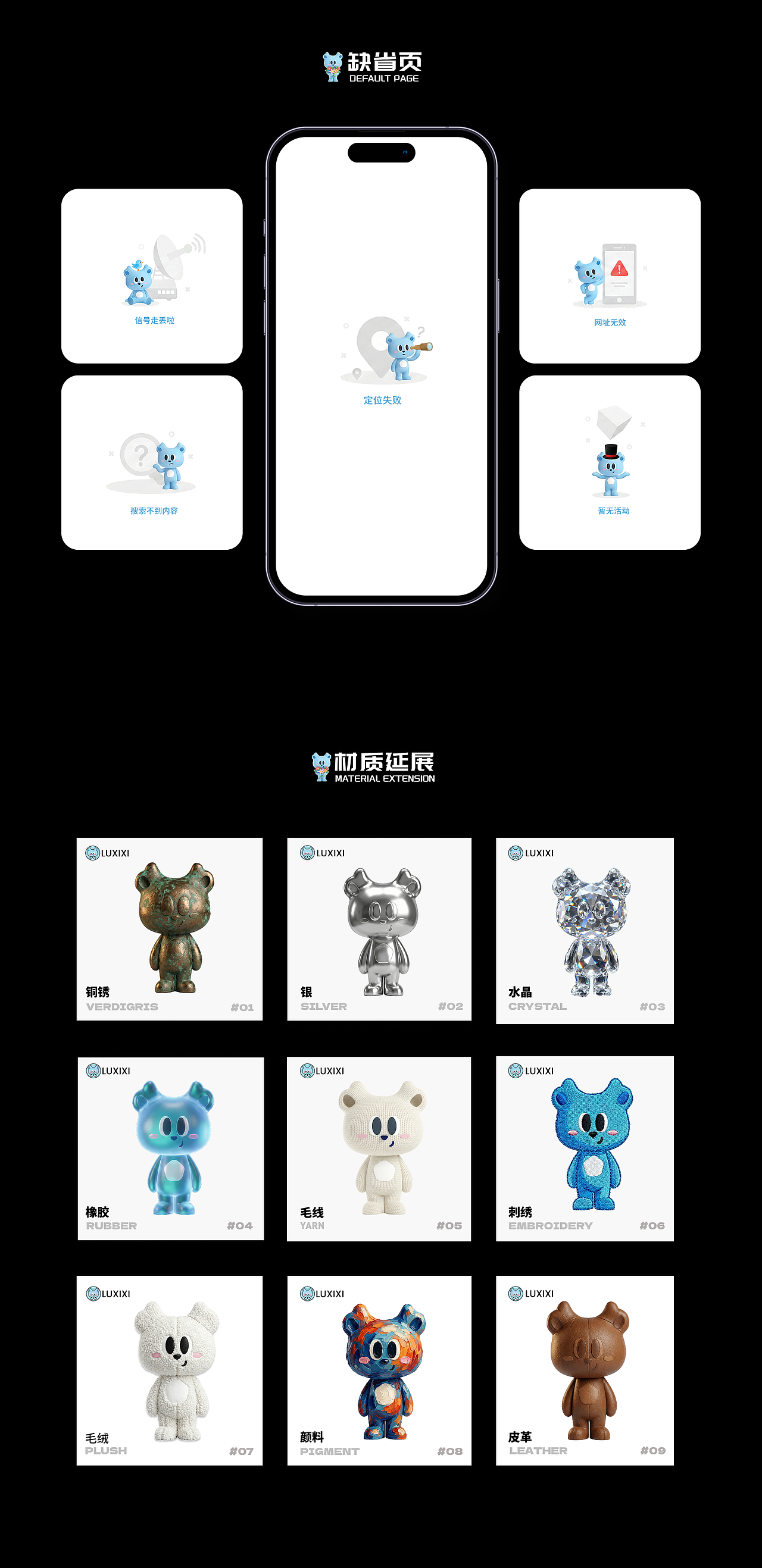 一只为“家”服务的鹿宝｜小鹿选房IP「鹿栖栖」的日常（图ZNDAyNTEwMzQ4） - 其他UI - 站酷设计师小雨点點點原创素材 - 站酷ZCOOL