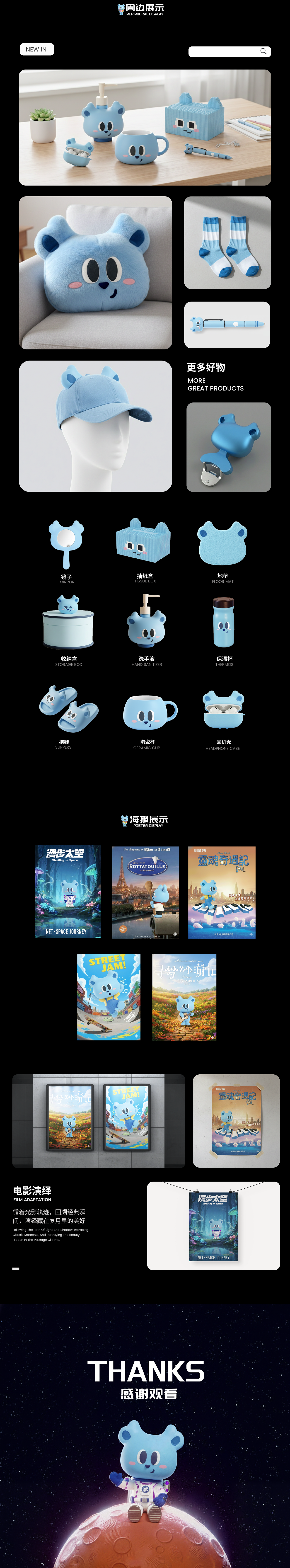 一只为“家”服务的鹿宝｜小鹿选房IP「鹿栖栖」的日常（图ZNDAyNTEyMTE2） - 其他UI - 站酷设计师小雨点點點原创素材 - 站酷ZCOOL