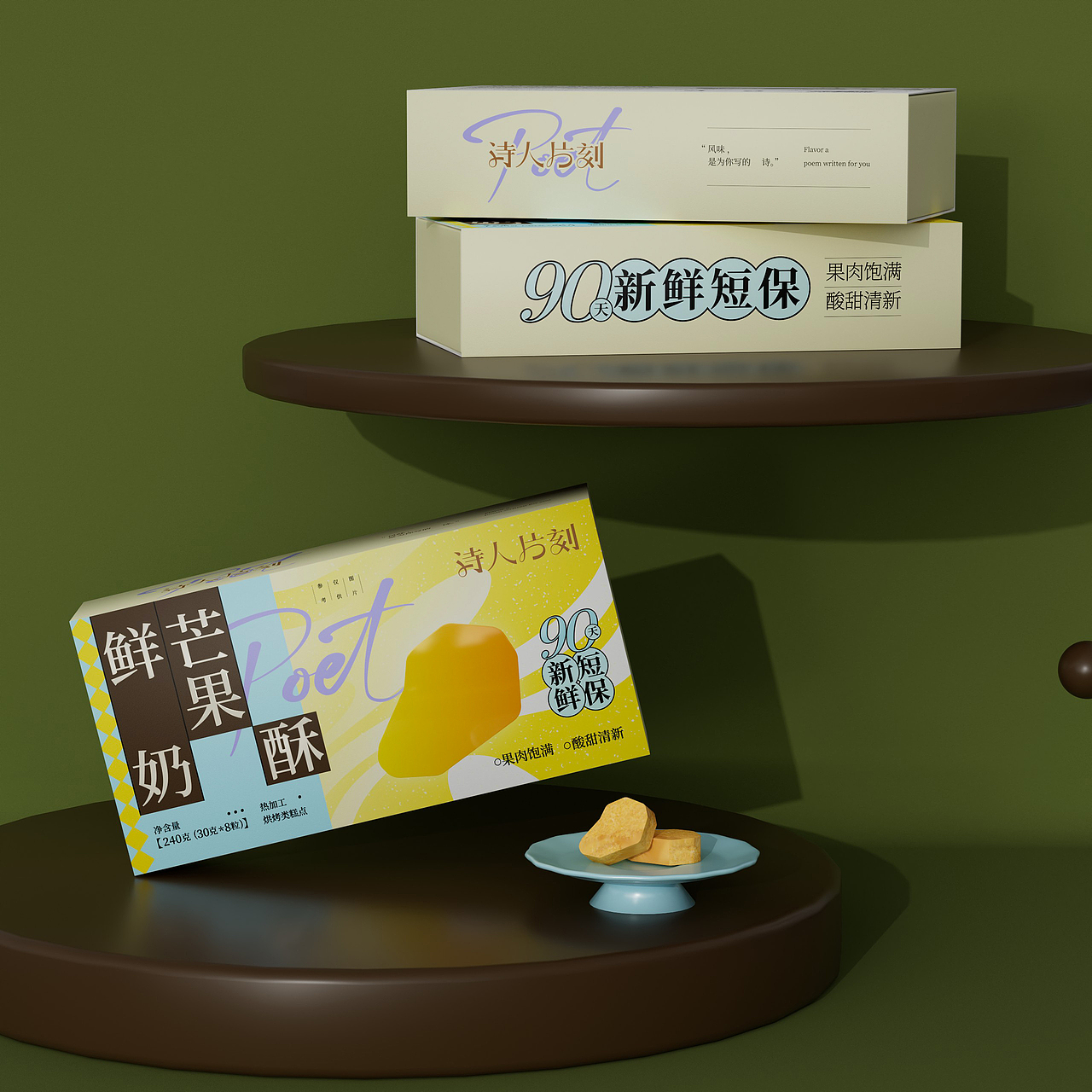 糕点 包装全案设计 | 原创食品包装/logo/三维 | 零食(图ZNDAyNTEyNjgw) - 包装 - 站酷设计师核桃狮包装设计原创素材 - 站酷ZCOOL