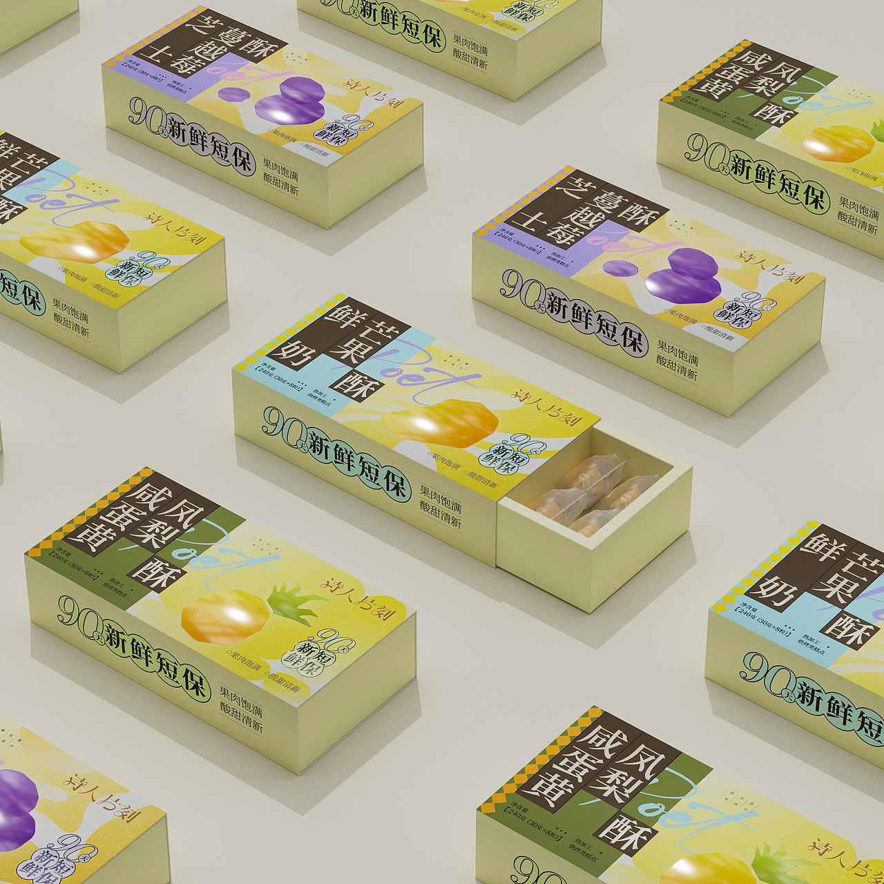 糕点 包装全案设计 | 原创食品包装/logo/三维 | 零食(图ZNDAyNTEyNjk2) - 包装 - 站酷设计师核桃狮包装设计原创素材 - 站酷ZCOOL