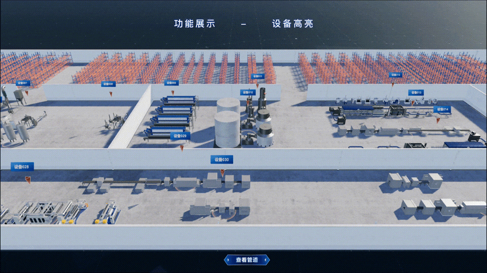 管道数据可视化 | 山海鲸可视化数字孪生项目案例（图ZNDAyNTEzOTM2） - 场景 - 站酷设计师山海鲸可视化原创素材 - 站酷ZCOOL