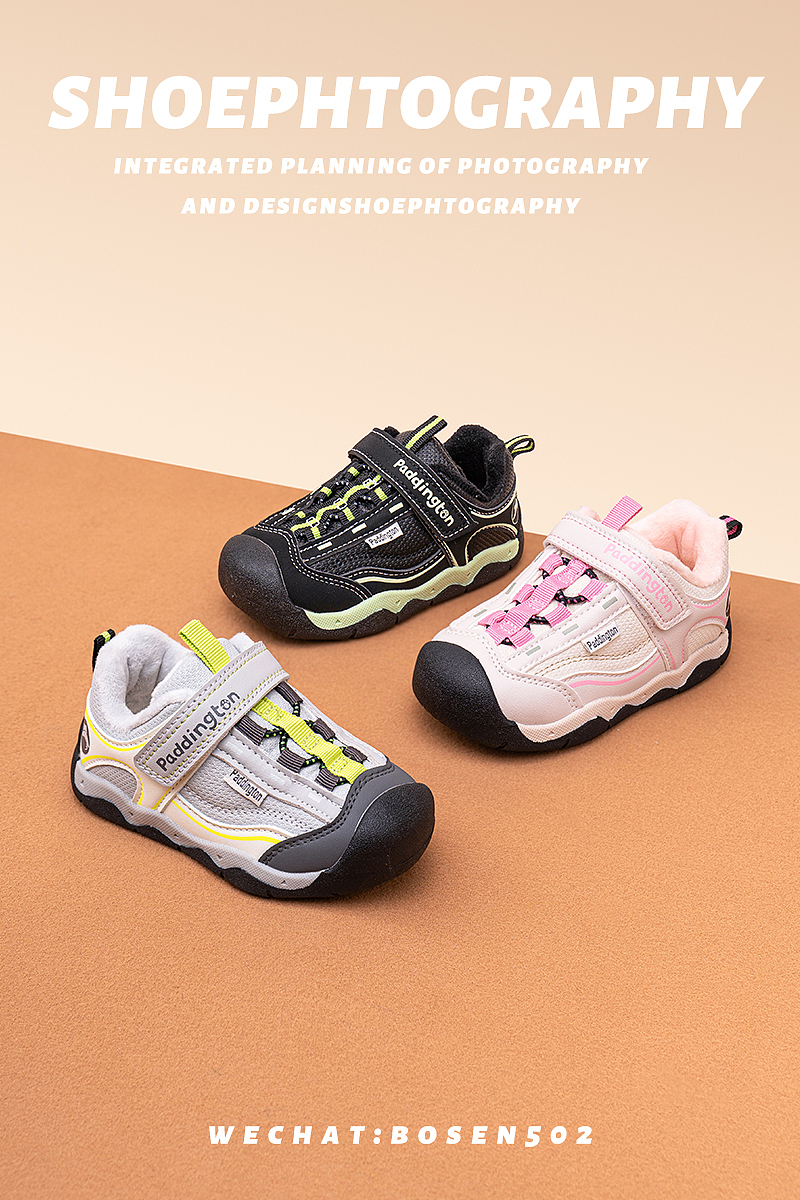 產(chǎn)品攝影-童鞋（圖ZNDAyNTE1NjUy） - 產(chǎn)品攝影 - 站酷設(shè)計(jì)師森派studio原創(chuàng)素材 - 站酷ZCOOL