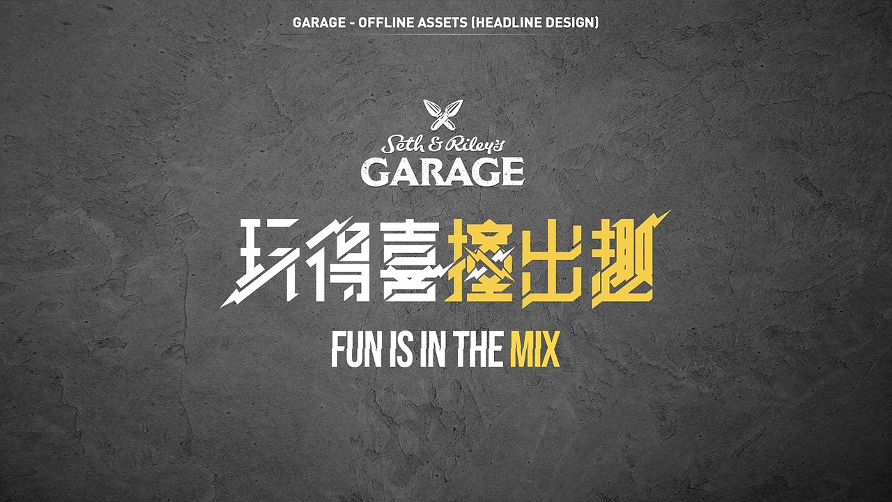 LOGO DESIGN（图ZNDAyNTE1NjQ4） - Logo - 站酷设计师广告设计异乡人原创素材 - 站酷ZCOOL