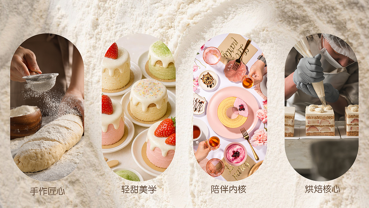 烘妮焙焙HoneyBabe|烘焙店品牌视觉设计（图ZNDAyNTE2Nzg4） - 品牌 - 站酷设计师一口希多士原创素材 - 站酷ZCOOL
