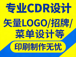 豪华双人游展架海报内容设计