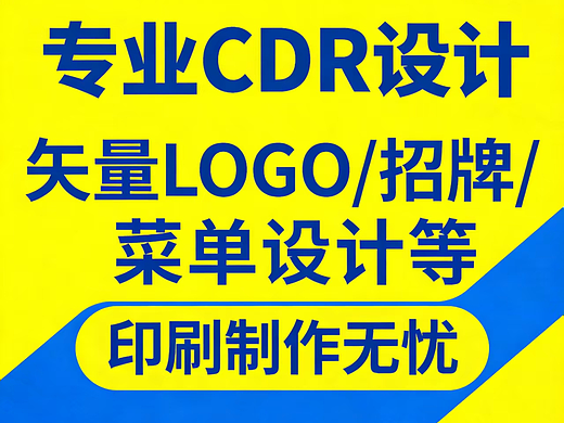 豪华双人游展架海报内容设计