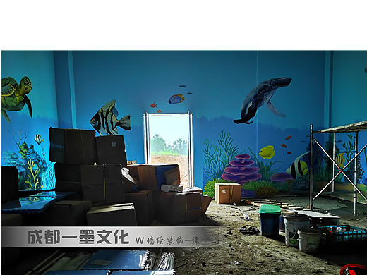 海鲜墙绘，海洋壁画，海底世界