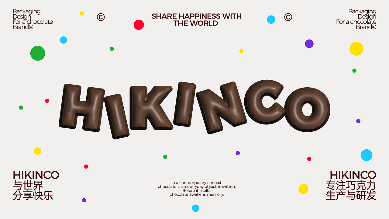 HIKINCO巧克力包装设计年度合集(图ZNDAyNTE3OTQw) - 包装 - 站酷设计师NJSTAR原创素材 - 站酷ZCOOL