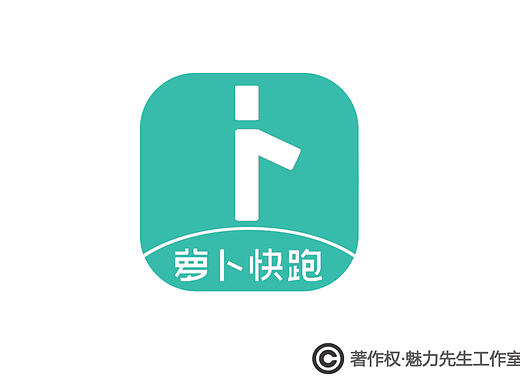 【萝卜快跑】品牌新形象