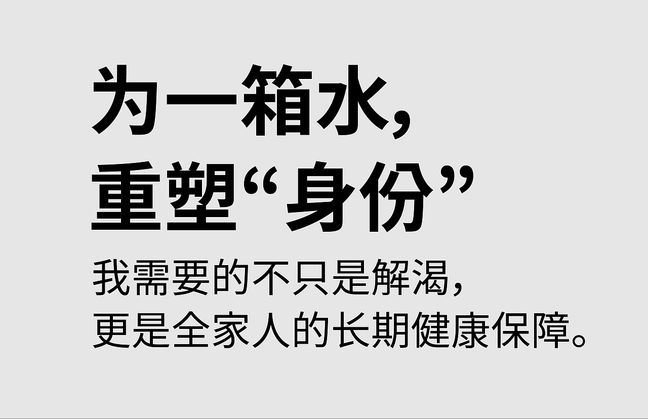 DODE CASE × 八缚岭富锶矿泉水包装设计（图ZNDAyNTIyMTc2） - 包装 - 站酷设计师東德品牌设计原创素材 - 站酷ZCOOL