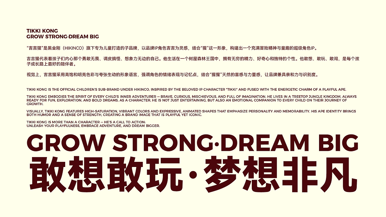 HIKINCO巧克力包装设计年度合集(图ZNDAyNTIxMzA0) - 包装 - 站酷设计师NJSTAR原创素材 - 站酷ZCOOL