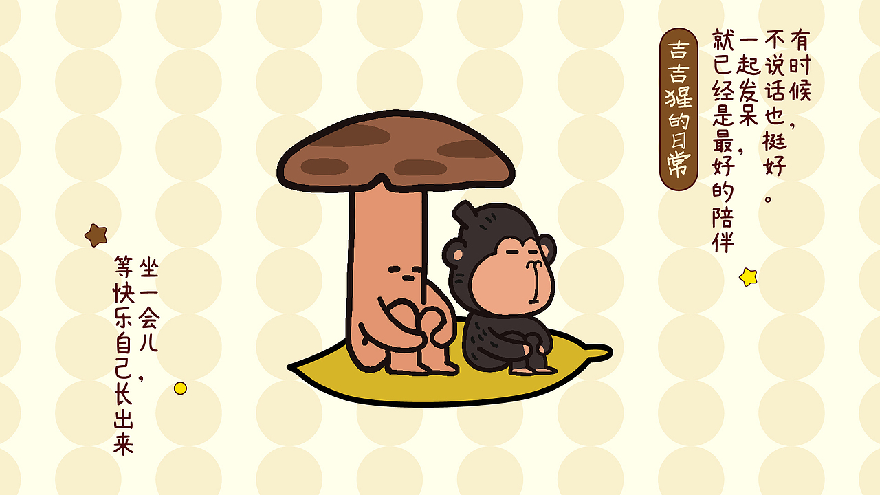HIKINCO巧克力包装设计年度合集(图ZNDAyNTIxMzMy) - 包装 - 站酷设计师NJSTAR原创素材 - 站酷ZCOOL